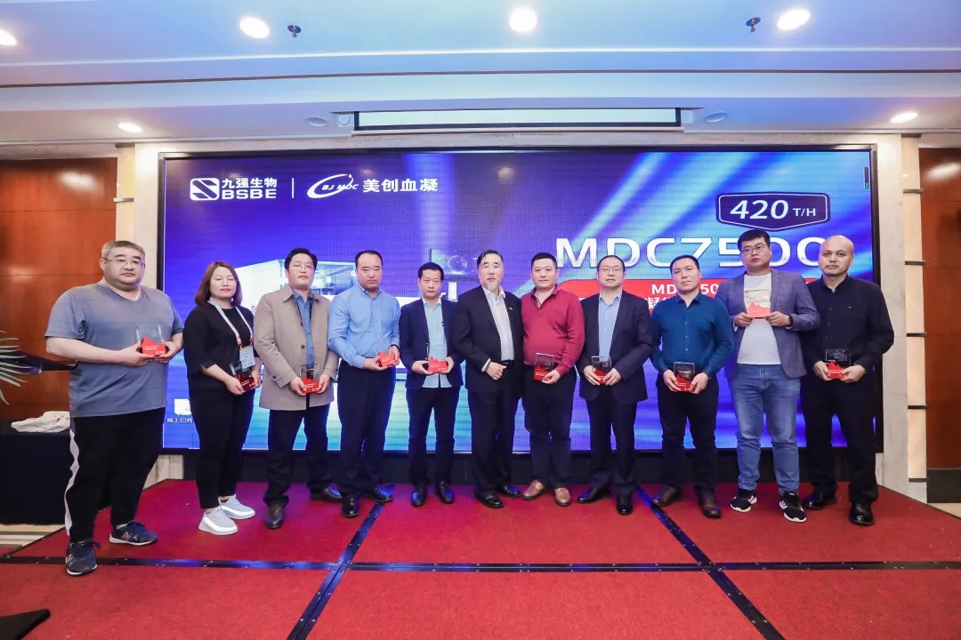 火爆！MDC7500上市啟動暨經(jīng)銷商答謝會現(xiàn)場！