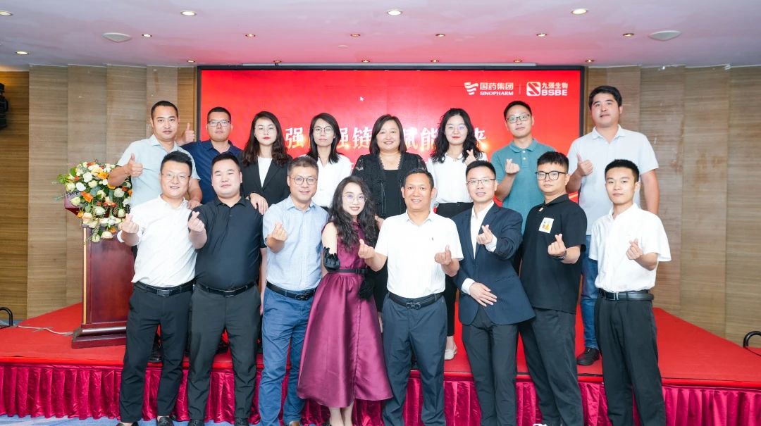強圈強鏈，賦能未來——九強生物2023四川省經(jīng)銷商交流會成功舉辦！