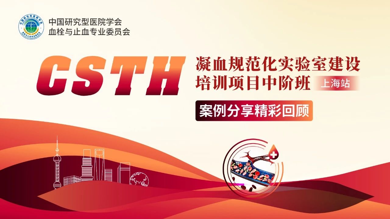 【案例回顧】腎移瓣膜隱蹤尋蹊徑，栓影重重探秘溯根源