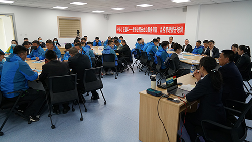 守初心，正值年——長白山服務(wù)創(chuàng)新、品控管理提升培訓(xùn)班開班